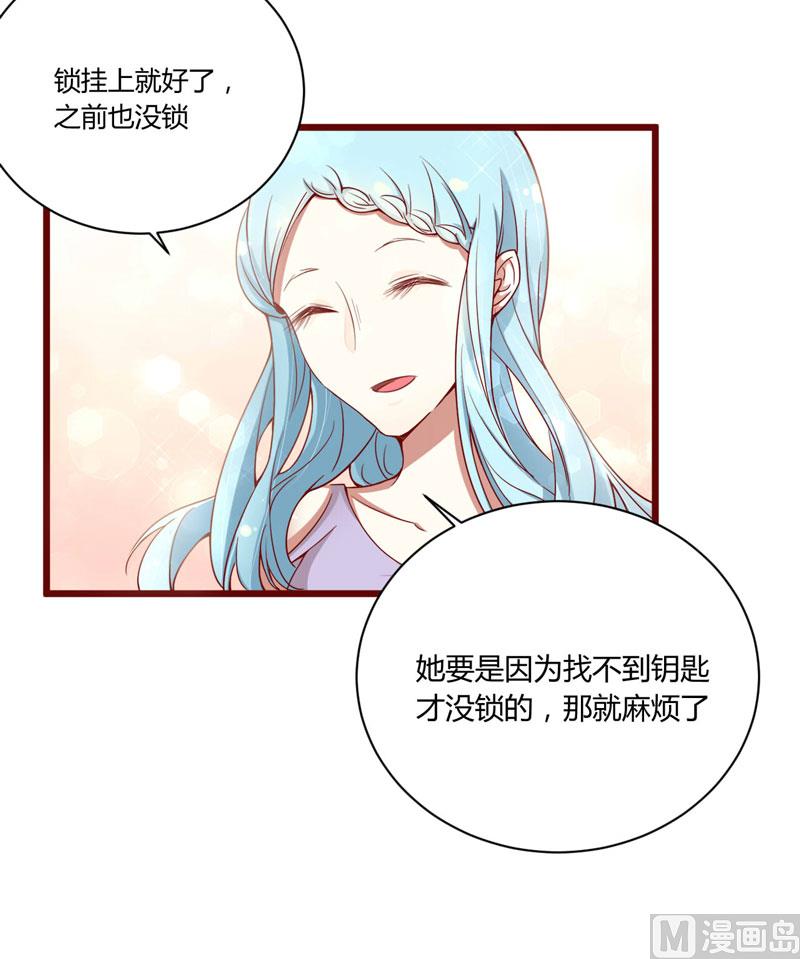 第42话 被拿走的吸管-第42话