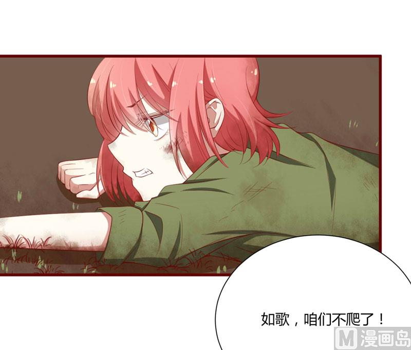 第44话 永远用不着你管-第44话