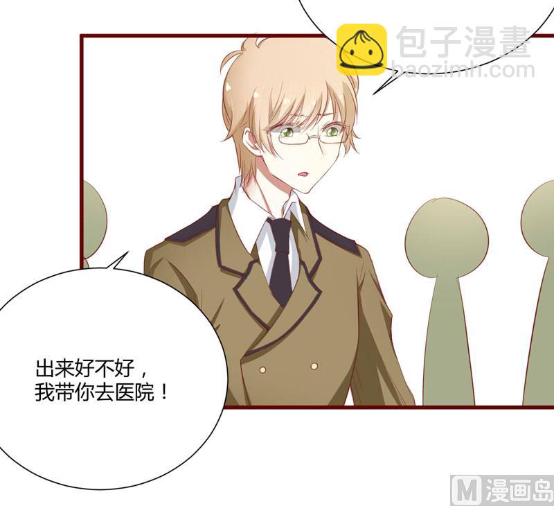 第44话 永远用不着你管-第44话