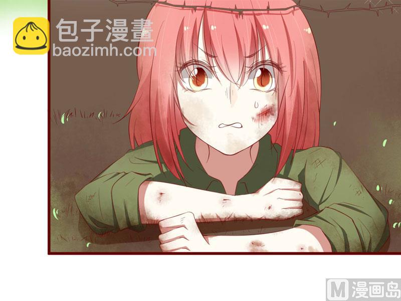 第44话 永远用不着你管-第44话