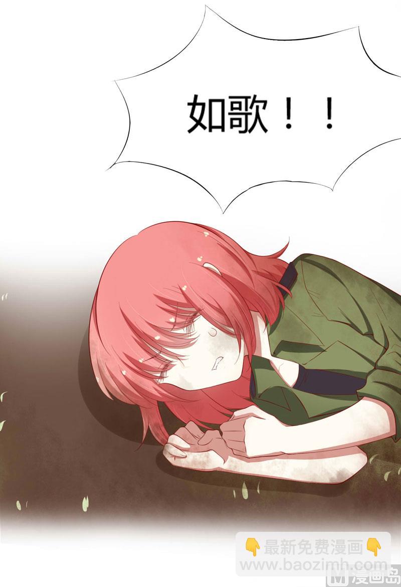 第44话 永远用不着你管-第44话