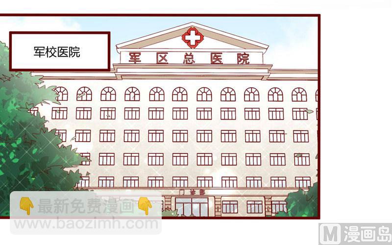 第44话 永远用不着你管-第44话