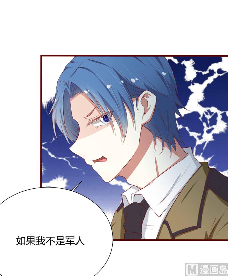 第44话 永远用不着你管-第44话