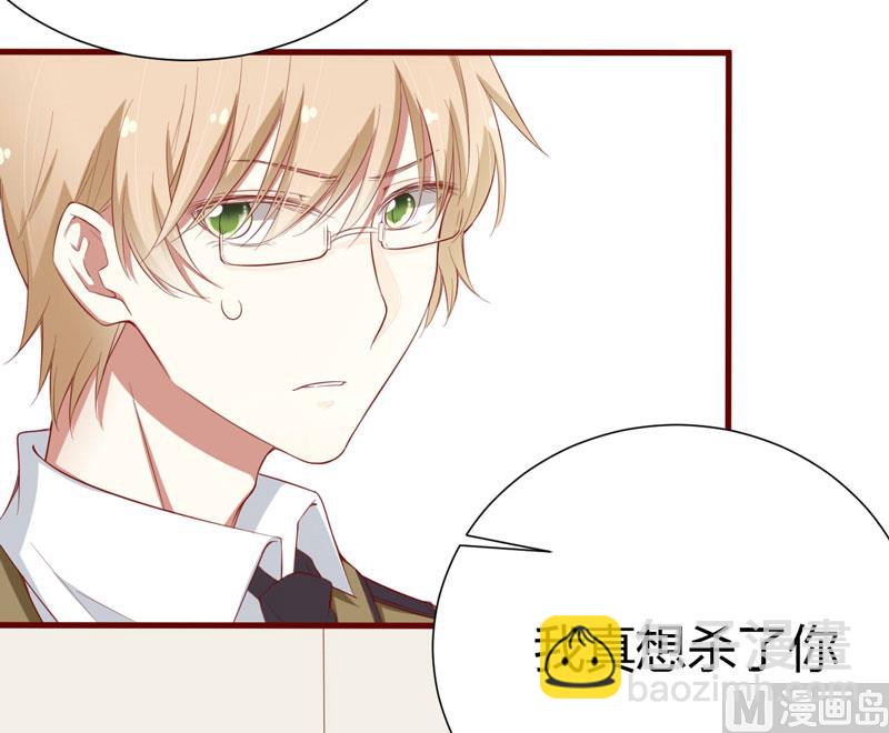 第44话 永远用不着你管-第44话