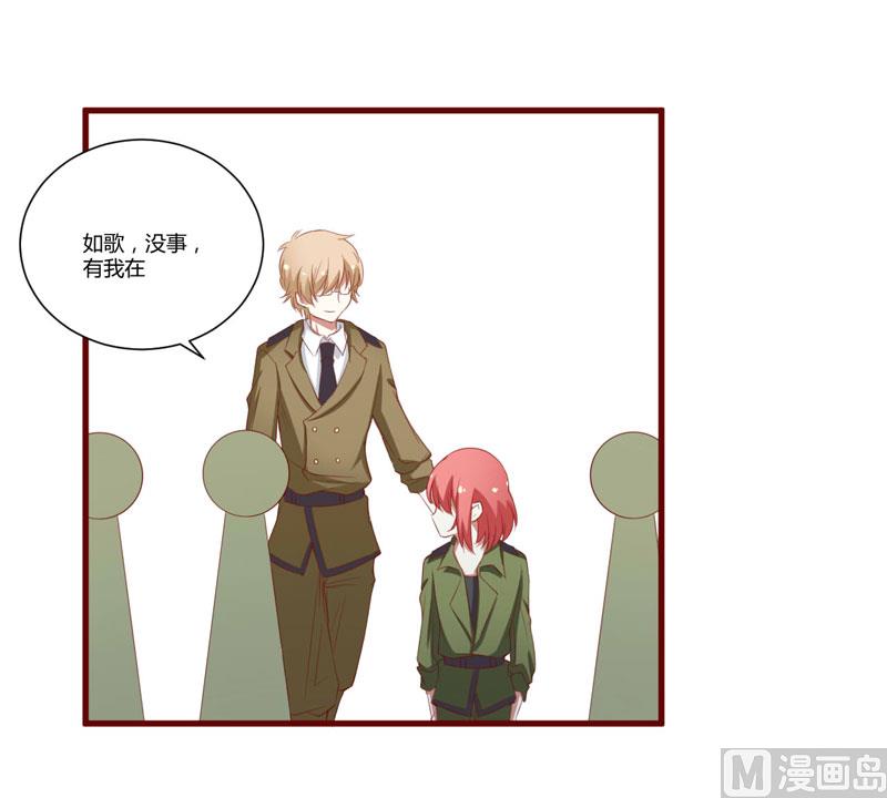 第44话 永远用不着你管-第44话