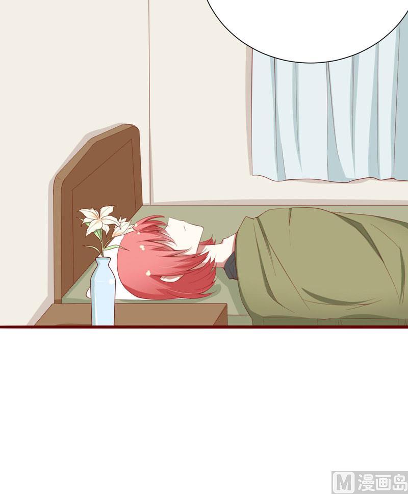 第44话 永远用不着你管-第44话