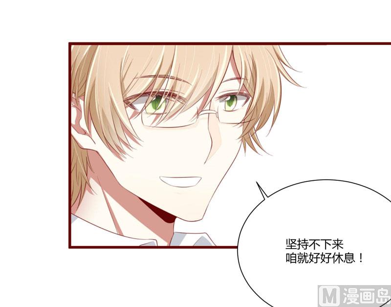 第44话 永远用不着你管-第44话