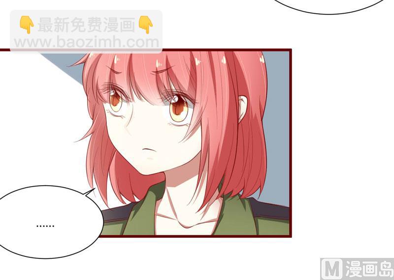 第44话 永远用不着你管-第44话