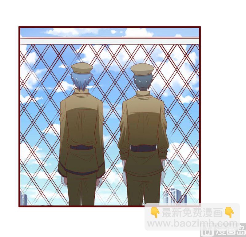 第44话 永远用不着你管-第44话