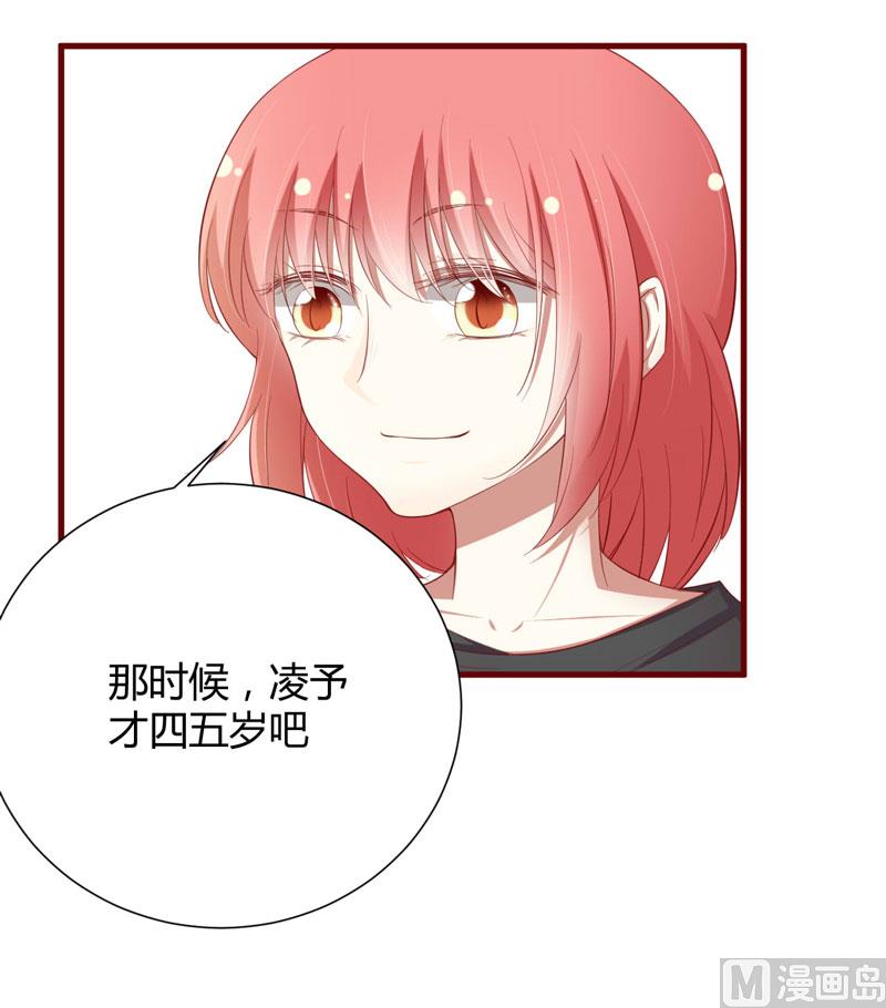 第46话 他该多可怜-第46话