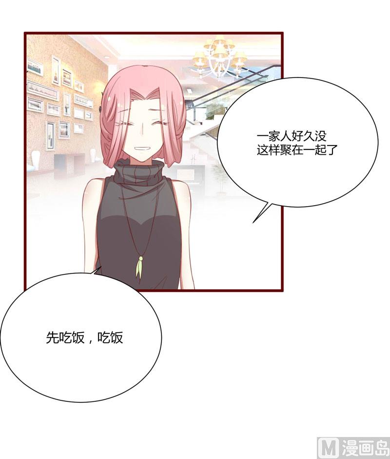 第46话 他该多可怜-第46话