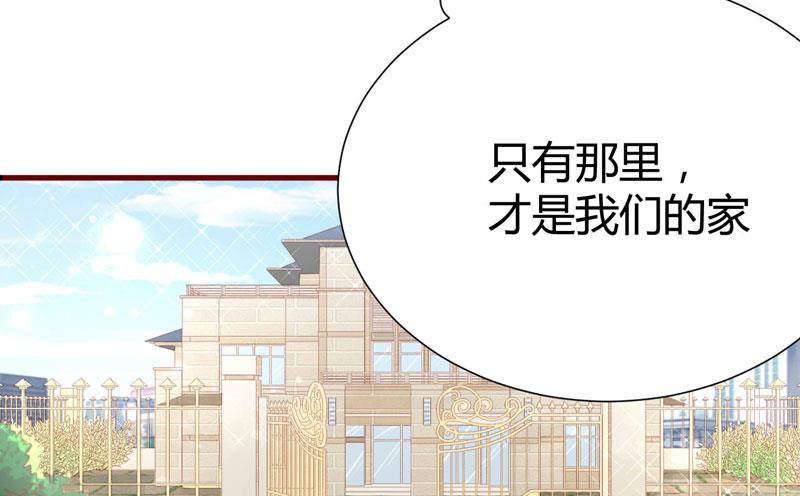 第46话 他该多可怜-第46话