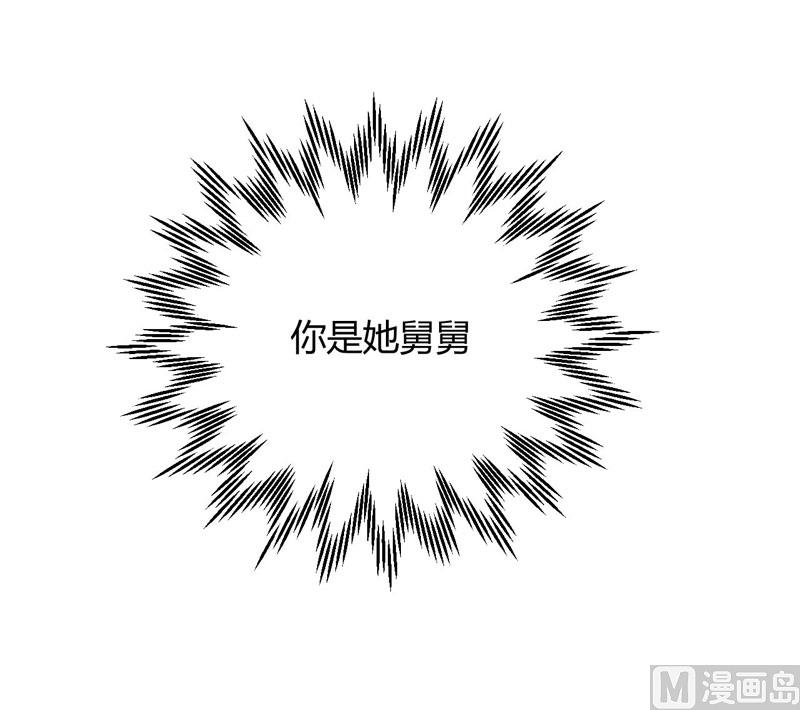 第46话 他该多可怜-第46话