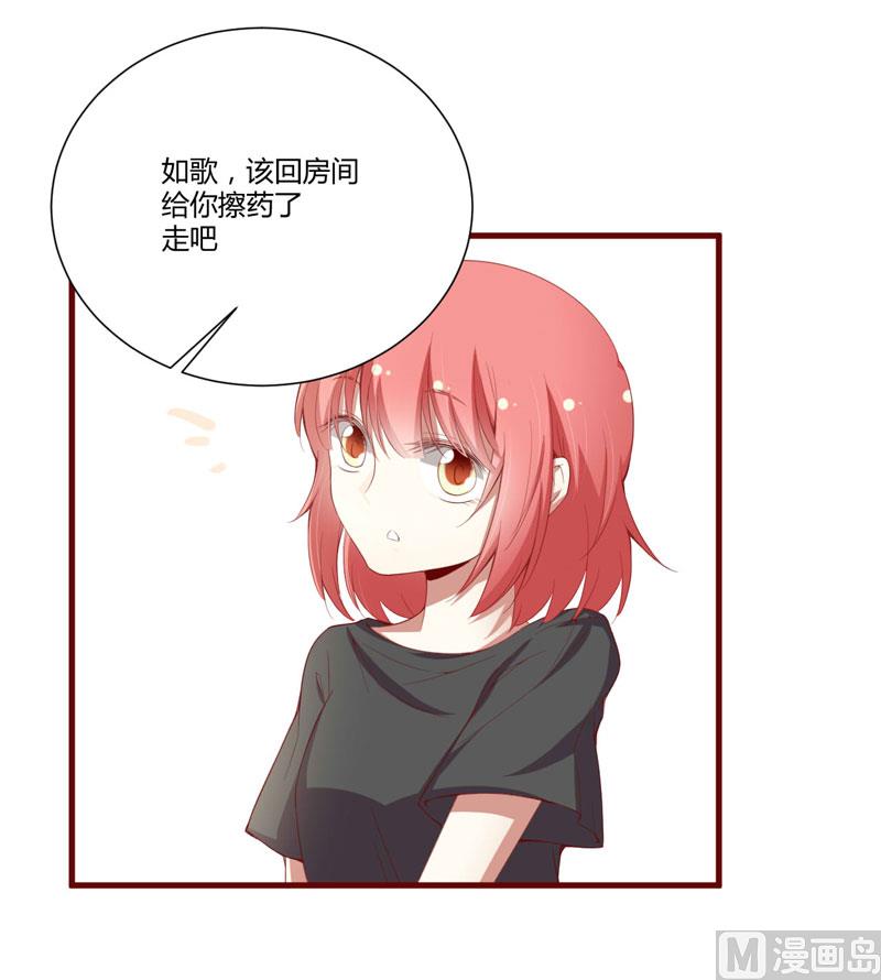 第46话 他该多可怜-第46话