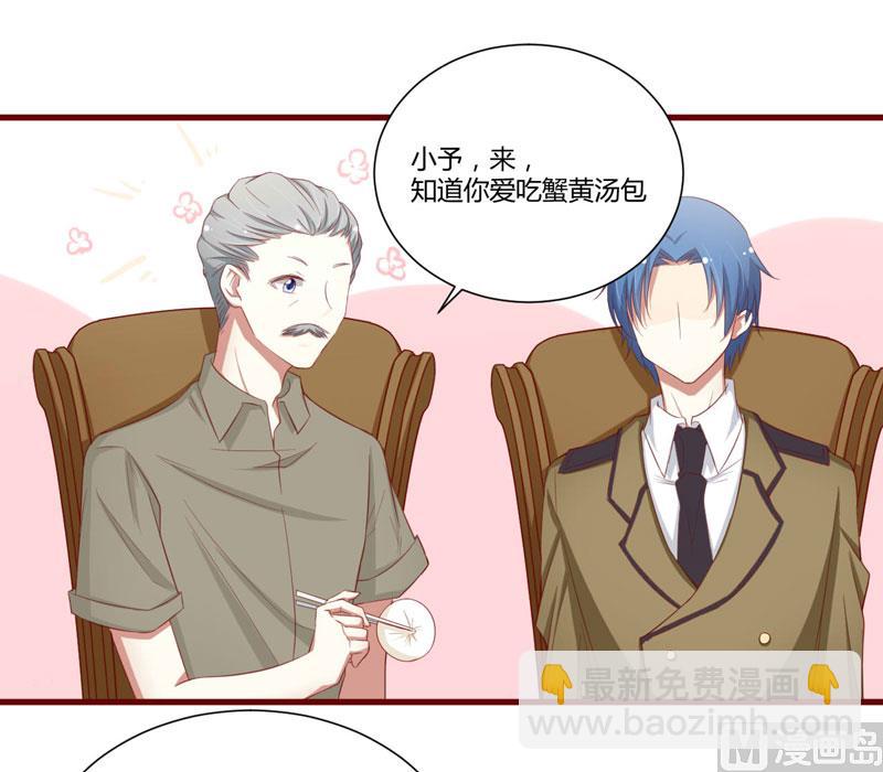 第46话 他该多可怜-第46话