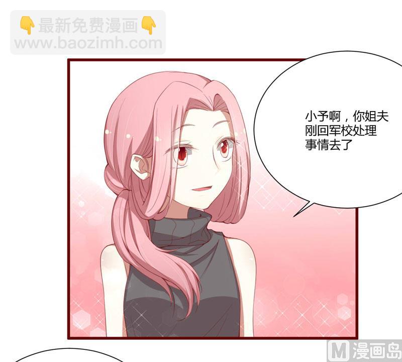 第46话 他该多可怜-第46话