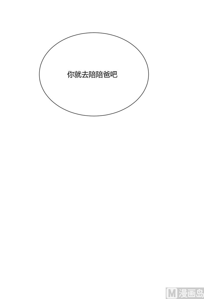 第46话 他该多可怜-第46话