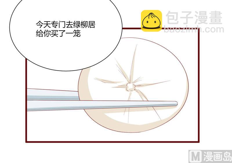 第46话 他该多可怜-第46话
