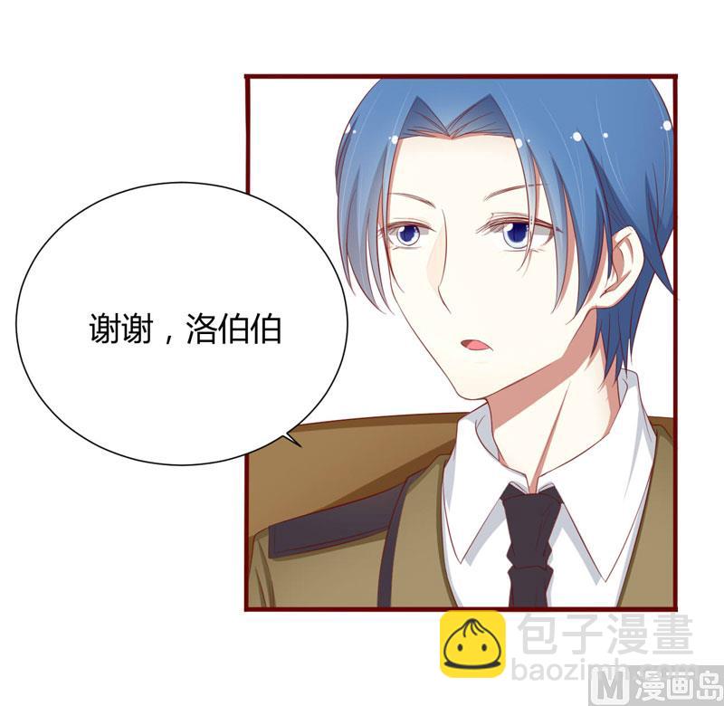 第46话 他该多可怜-第46话