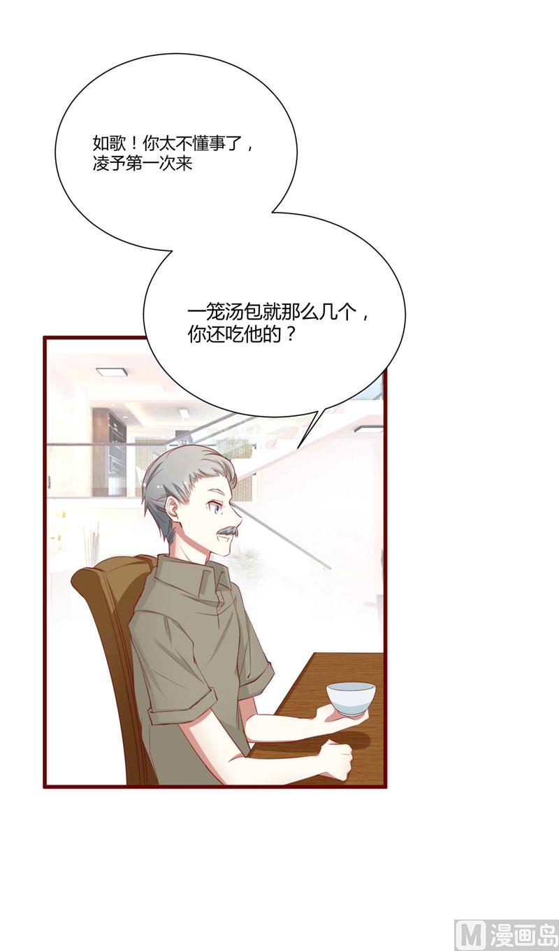 第46话 他该多可怜-第46话