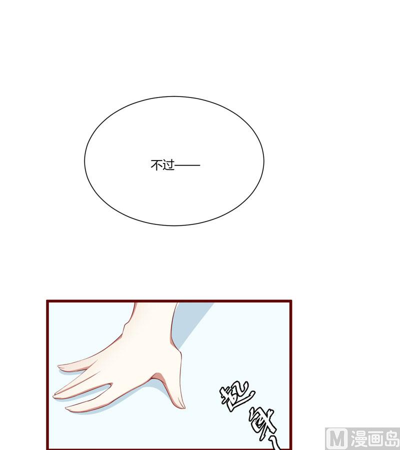 第48话 他是祁夜-第48话