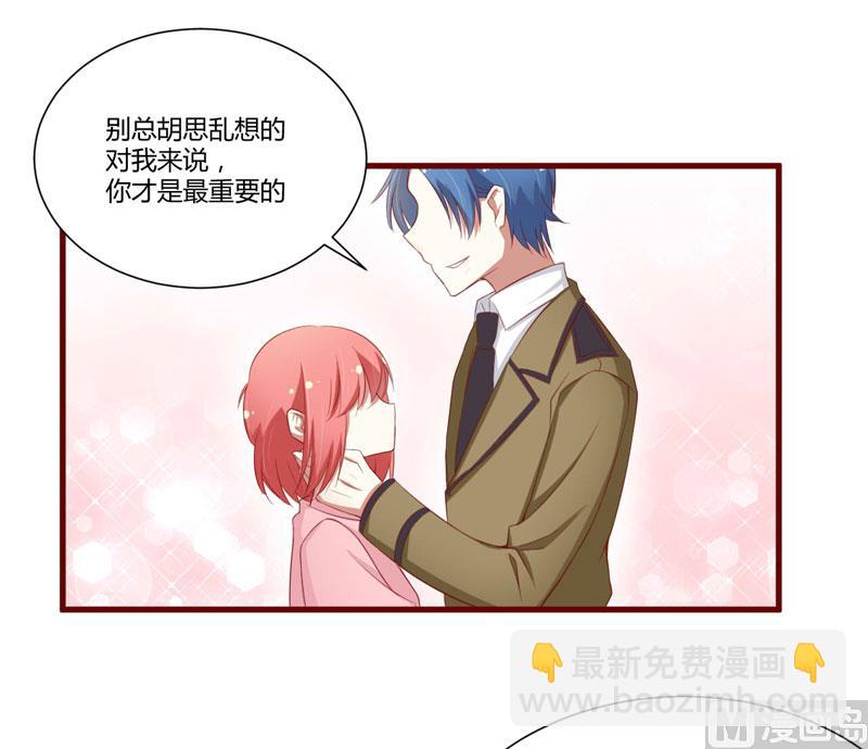 第48话 他是祁夜-第48话