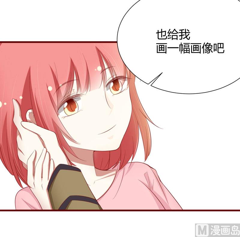 第48话 他是祁夜-第48话