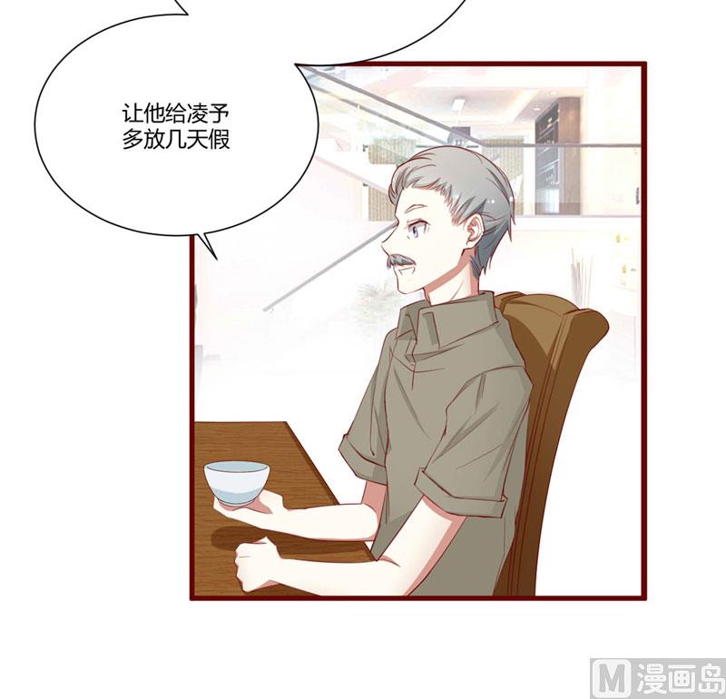 第48话 他是祁夜-第48话