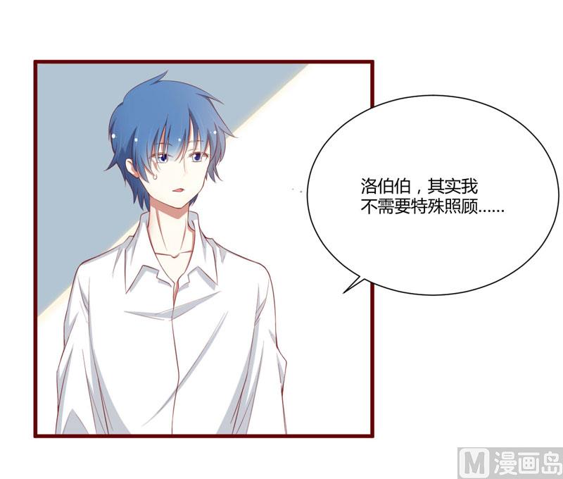 第48话 他是祁夜-第48话