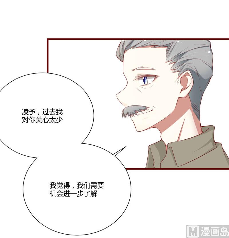 第48话 他是祁夜-第48话