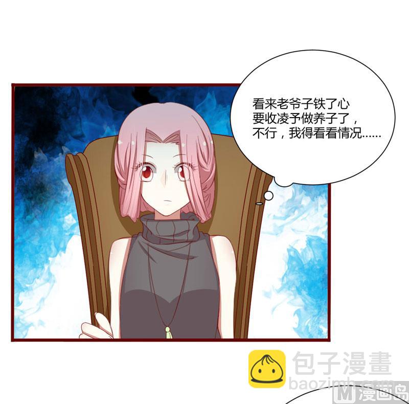 第48话 他是祁夜-第48话