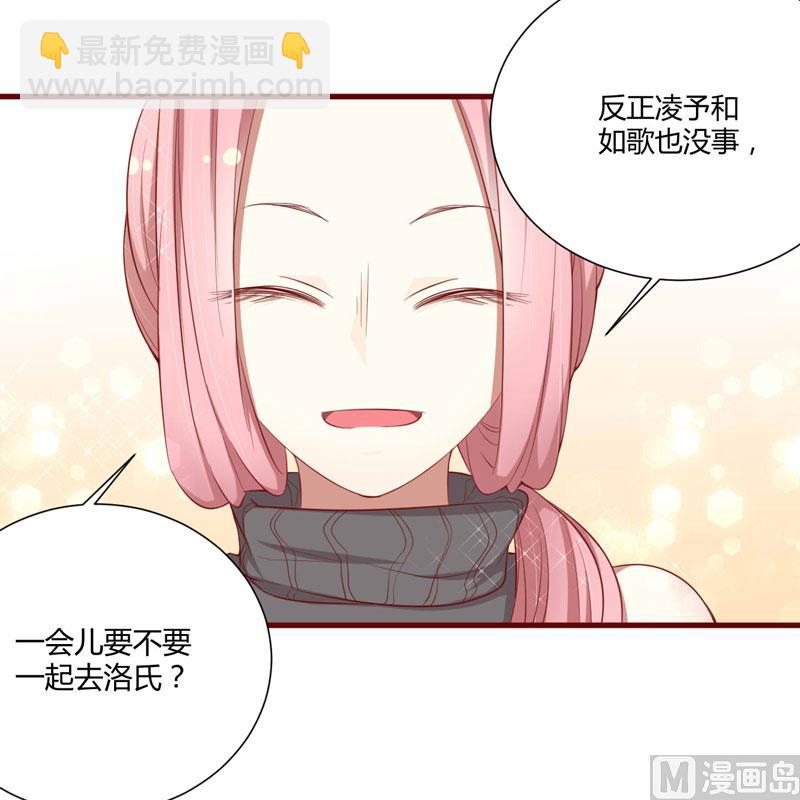 第48话 他是祁夜-第48话