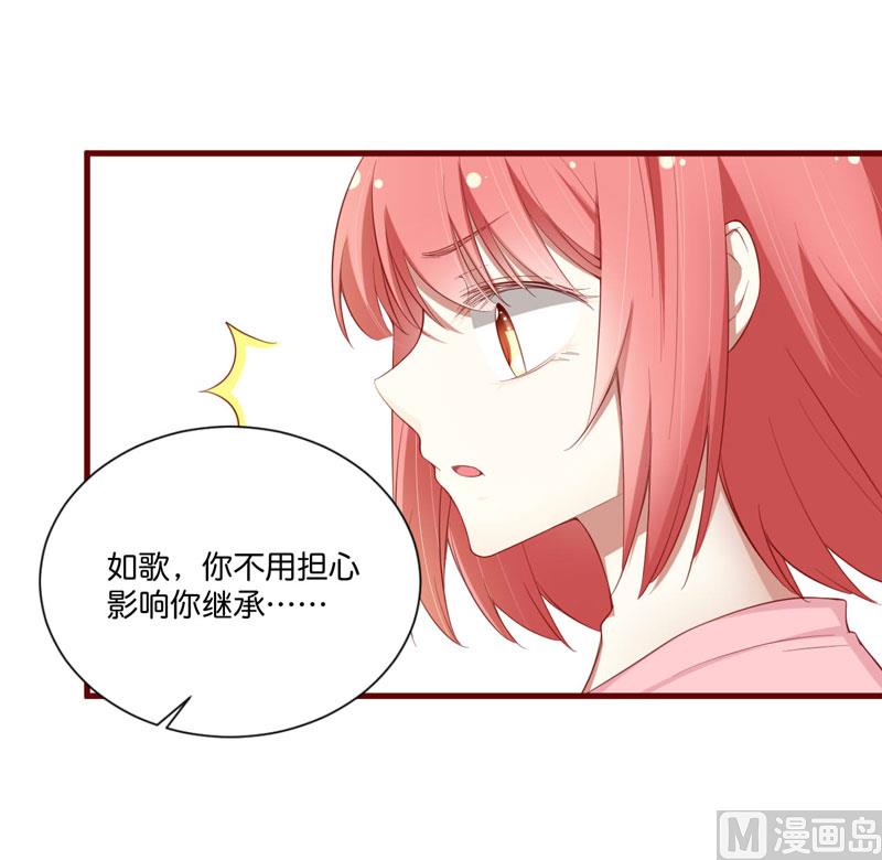 第48话 他是祁夜-第48话