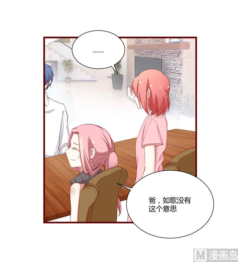 第48话 他是祁夜-第48话