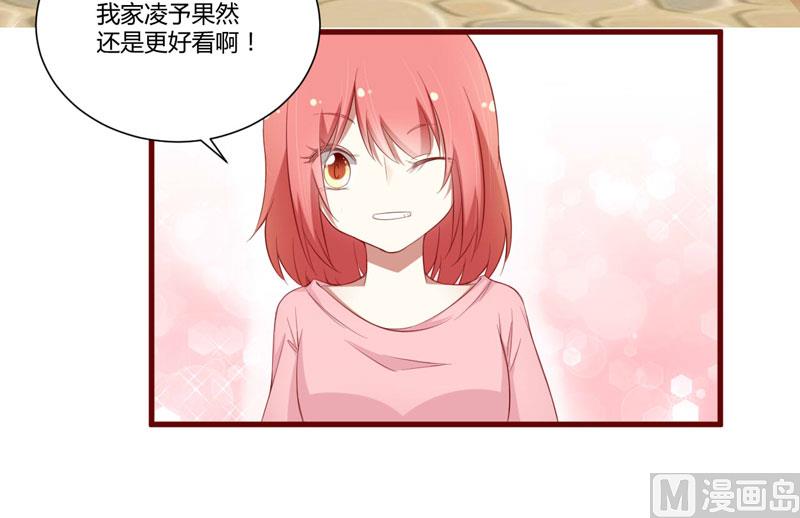 第48话 他是祁夜-第48话