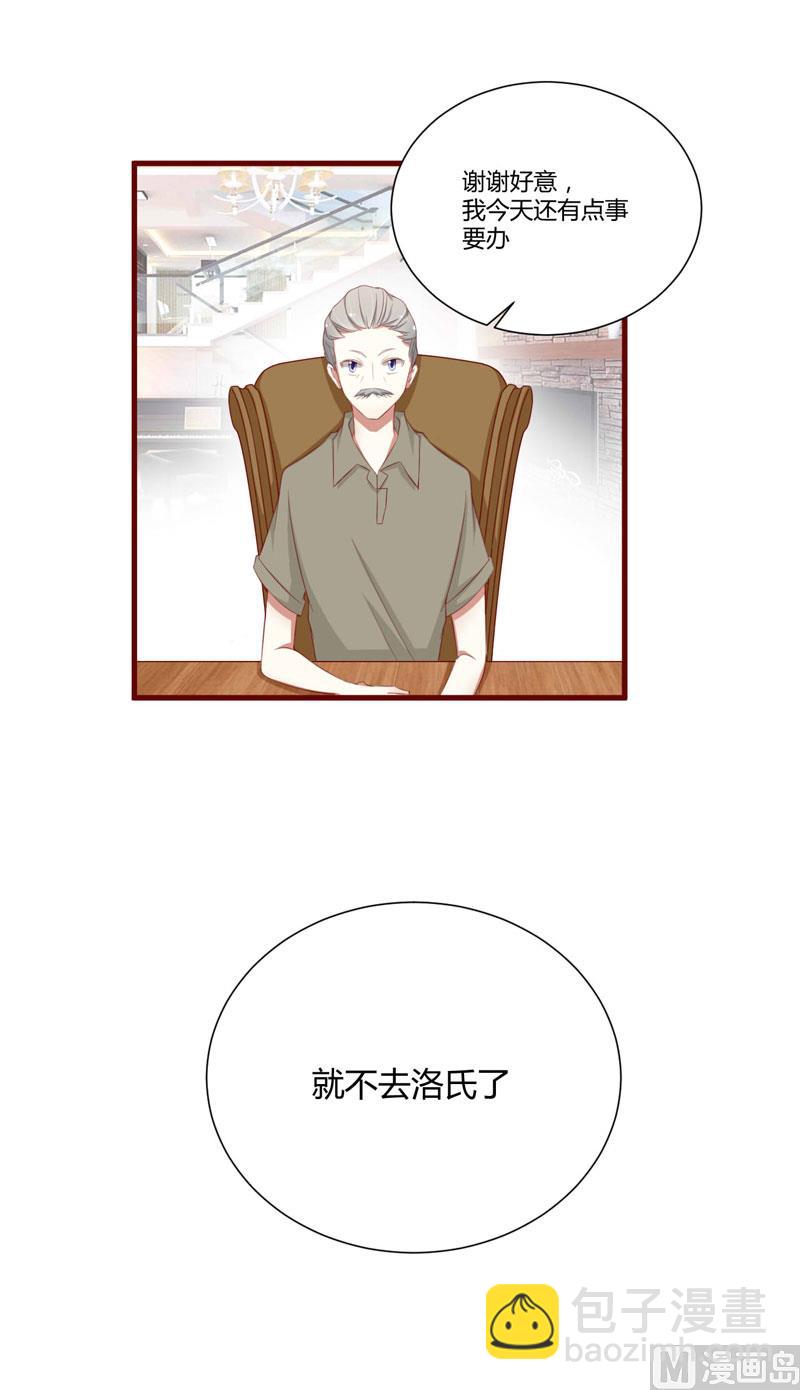 第48话 他是祁夜-第48话