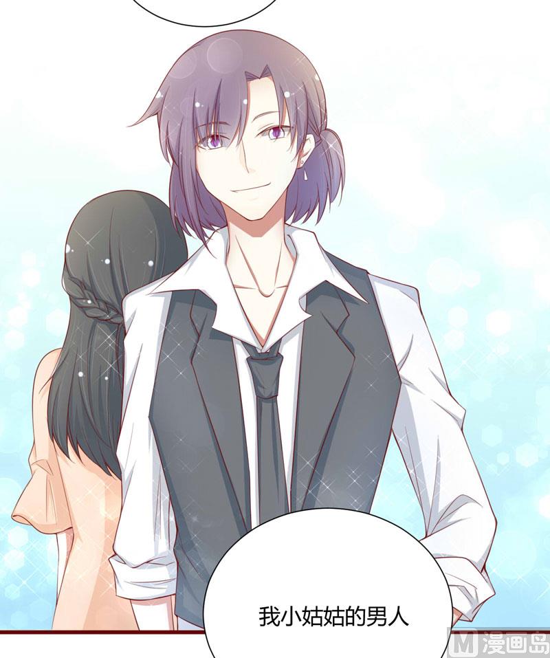 第48话 他是祁夜-第48话