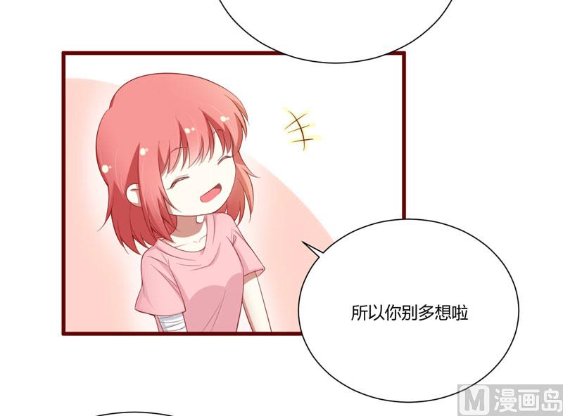 第48话 他是祁夜-第48话