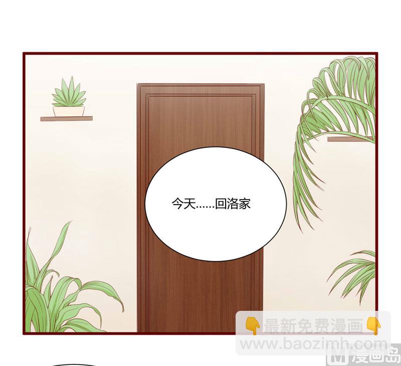 第48话 他是祁夜-第48话