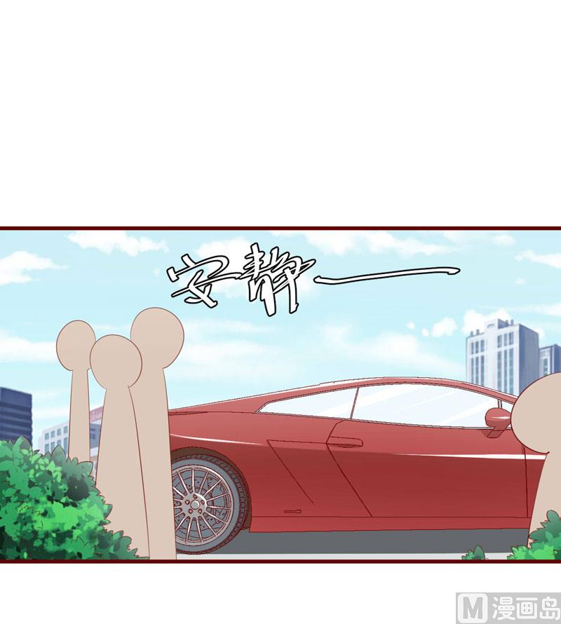 第50话 如果怀了怎么办-第50话