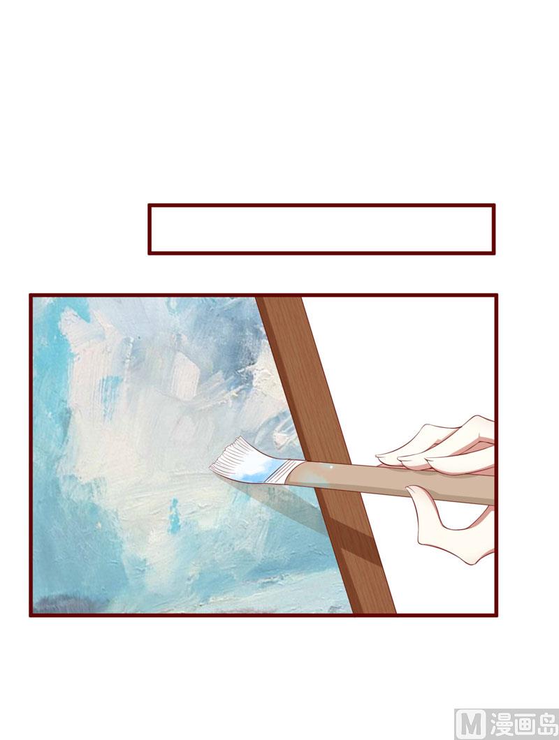 第50话 如果怀了怎么办-第50话