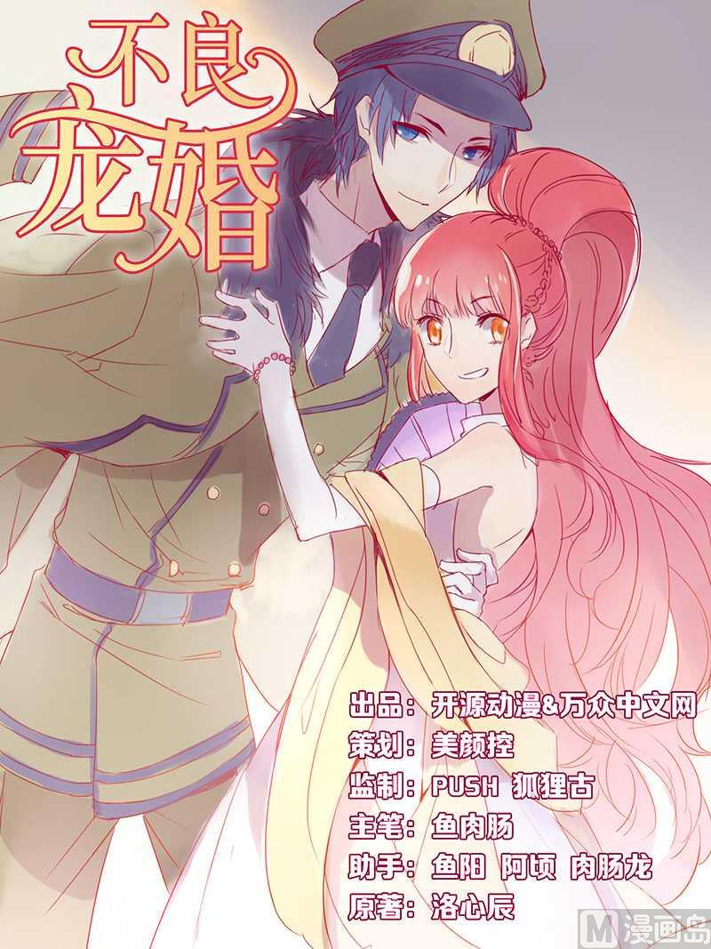 第6话 原来是单相思-第6话