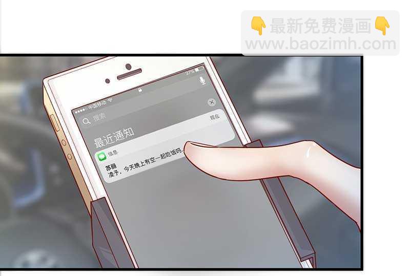 第6话 原来是单相思-第6话