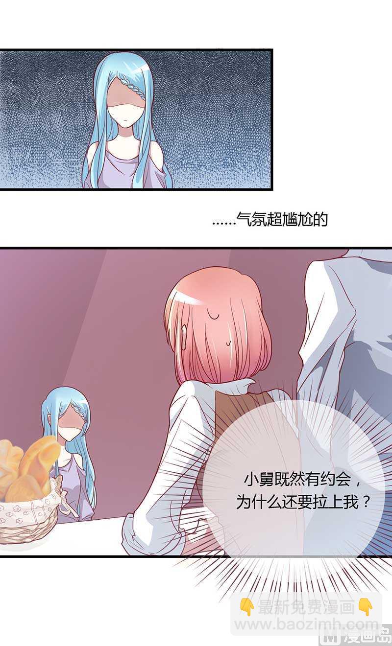 第6话 原来是单相思-第6话