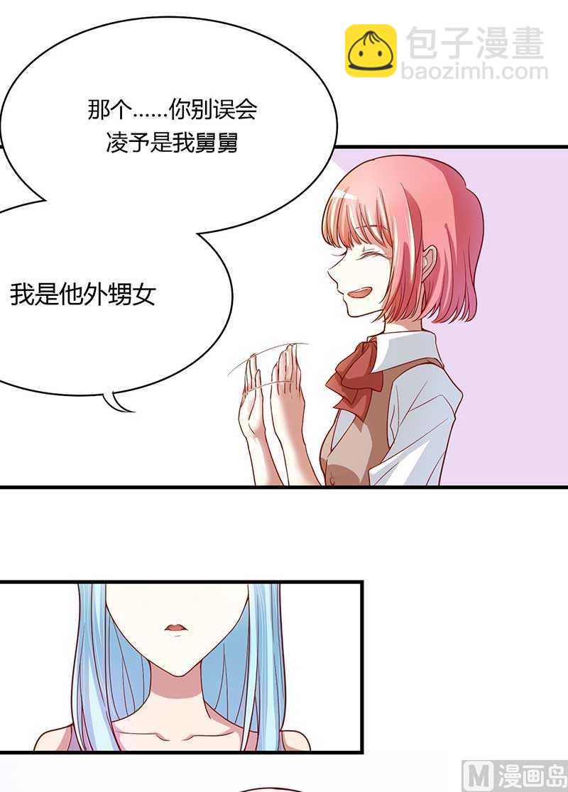 第6话 原来是单相思-第6话