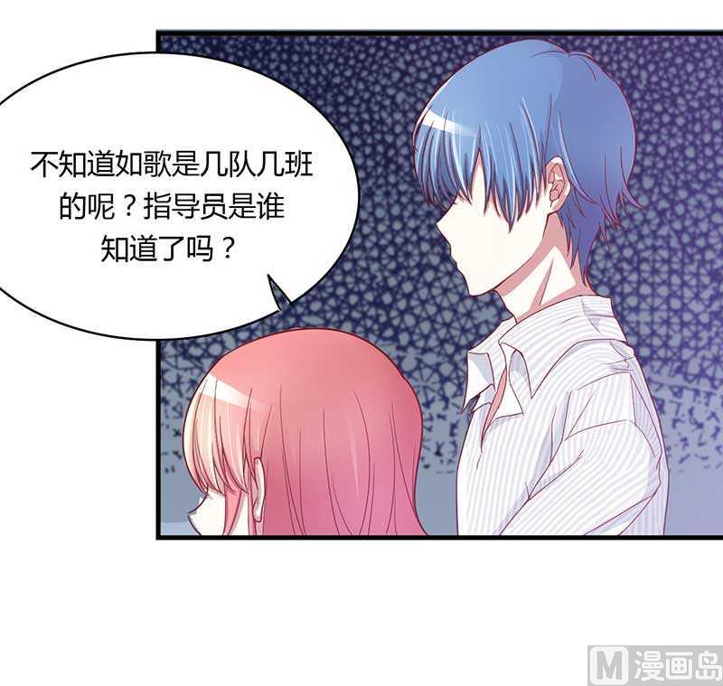 第6话 原来是单相思-第6话