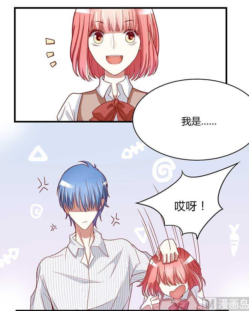 第6话 原来是单相思-第6话