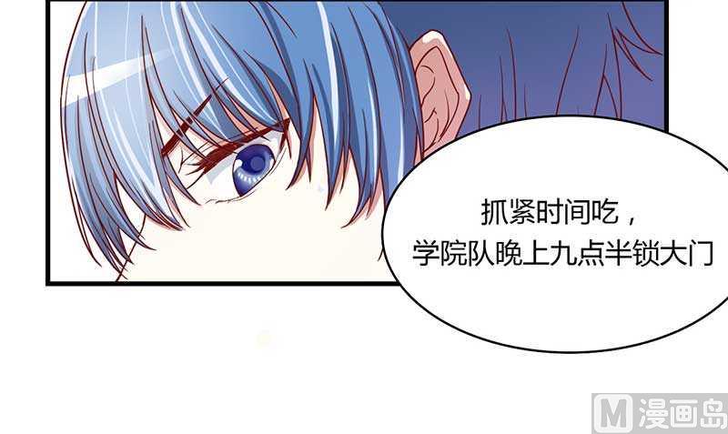 第6话 原来是单相思-第6话