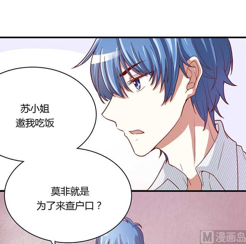 第6话 原来是单相思-第6话