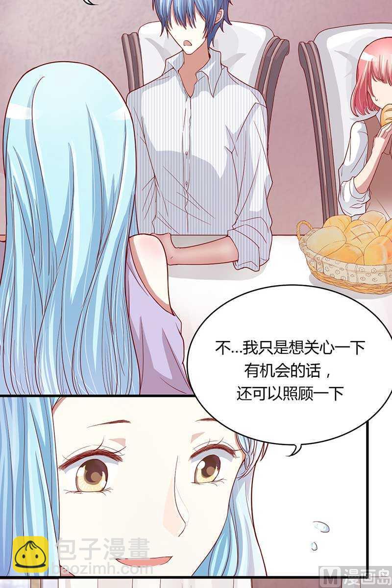 第6话 原来是单相思-第6话